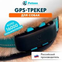 GPS трекер для собак Petsee 4G Dogs с встроенной симкартой, фирменным приложением и датчиком движения