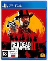 Игра Red Dead Redemption 2 (PlayStation 5, PlayStation 4, Русские субтитры)
