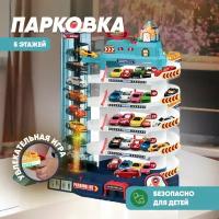 Игровой набор интерактивная автопарковка со спиральным лифтом, 8 машинок, 5 этажей, с музыкой и светом