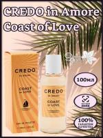 Delta Parfum woman Credo In Amore - Coast Of Love Туалетная вода 100 мл