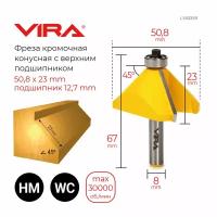 Фреза кромочная конусная vira 553359 d50,8х27мм 45гр