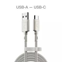 Кабель COMMO Range Cable USB-A (3.0) — USB-C, 2.2м, Light Gray