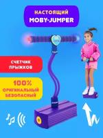 MobyJumper. Тренажер для прыжков со счетчиком, светом и звуком, фиолет