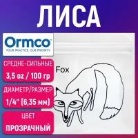 Эластики - лиса. Резинки для брекетов, ортодонтические тяги Ormco