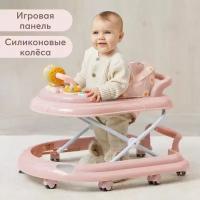 Ходунки детские Happy Baby SMILEY V2, ходунки каталка для детей с игровой музыкальной панелью, 12 мелодий, регулировка сиденья на 3 положения, силиконовые колесики, розовые