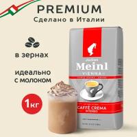 Кофе в зернах JULIUS MEINL Caffe Crema Intenso Trend Collection 1000 г 89535 622748 (1)