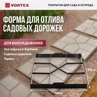 Форма для садовых дорожек VORTEX Мозаика 24186 40 х 40, черный