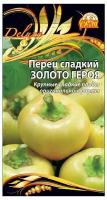 Семена Ваше Хозяйство Перец Золото героя, 0,1 гр. / 1 пакет