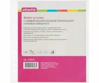 Attache Файл-вкладыш А4 гладкий с перфорацией, 180 мкм, 10 штук, прозрачный