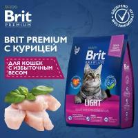 BRIT PREMIUM, Сухой корм с курицей для взрослых кошек 