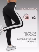 Glam Woman/Лосины спортивные, тайтсы, леггинсы 3XL