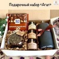 Подарочный набор / Подарок Present-Box 