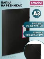 Папка на резинках Attache пластиковая А3, шир. кор. 30 мм, черный