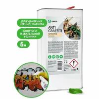 GraSS Очиститель следов клея, скотча, маркера GraSS ANTIGRAFFITI 5л