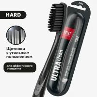 Инновационная зубная щетка SPLAT Professional ULTRA CLEAN. Жесткая. (Черная)