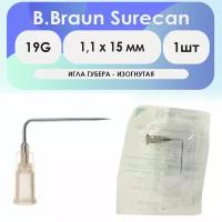 Игла Губера изогнутая B.Braun Surecan 19G (1,1 х 15 мм)