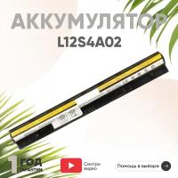 Аккумулятор (АКБ, аккумуляторная батарея) L12S4A02 для ноутбука Lenovo G500S, G510, 14.4В, 2600мАч