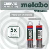 Сверло по металлу, по бетону Metabo 627912000 7 x 109 мм