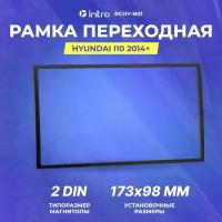 Рамка переходная Іntrо CHERY Tiggo, 2008+ 2din