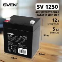 Батарея для ИБП Sven SV1250 SV-0222005 12V, 5Ah