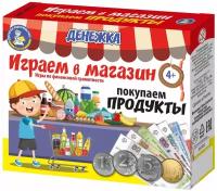 Настольная игра Десятое королевство Денежка Играем в магазин. Покупаем продукты 03572