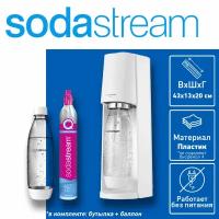 Сифон Sodastream Terra, белый