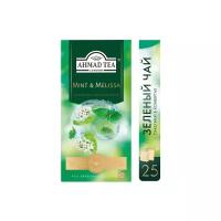 Чай зеленый Ahmad Tea Mint & Melissa в пакетиках, лемонграсс, мята, 25 пак