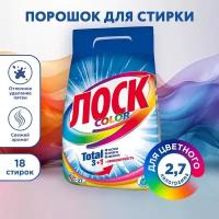 Стиральный порошок Losk Color (автомат) 2,7 кг пластиковый пакет