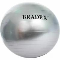 Мяч для фитнеса BRADEX, гимнастический, для пилатеса, фитбол 75 см, для взрослых, для беременных