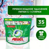 Капсулы для стирки белья Ariel Горный Pодник 35 шт