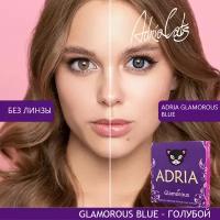 Контактные линзы цветные ADRIA, Adria Glamorous color, Квартальные, BLUE, -4,00 / 14,5 / 8,6 / 2 шт