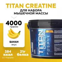 Гейнер R-Line Titan Creatine 4000г (Банан)