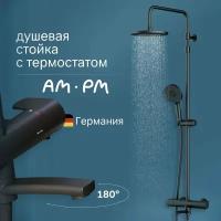 Душевая система с тропическим душем AM.PM X-Joy F0785A522 черный, смеситель для ванны с термостатом, душевой комплект, телескопическая штанга