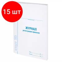 Комплект журналов регистрации приказов BRAUBERG 130079