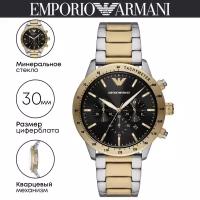 Наручные часы EMPORIO ARMANI Наручные часы Emporio Armani Mario AR11521, серебряный, золотой