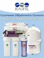 Raifil GRANDO5 905-550-BP-EZ Filmtec