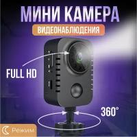 Мини камера скрытая для дома с датчиком движения и набором креплений / Видеорегистратор автомобильные / Скрытая камера видеонаблюдения Full HD 1920x1080p