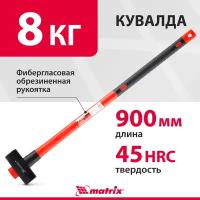 Кувалда тупоносая matrix 10962, 9.5 кг