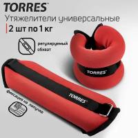 Утяжелитель универсальный 2 шт. TORRES PL110182