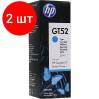 Чернила HP M0H54AE