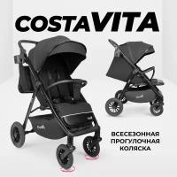 Коляска прогулочная складная всесезонная Costa Vita, черный