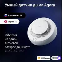 AQARA Умный датчик дыма, модель JY-GZ-03AQ