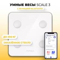 Умные напольные весы Futula Scale 3