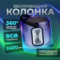 Колонка беспроводная музыкальная Bluetooth WALKER WSP-180 8Вт, портативная система для компьютера, как jbl, xiaomi, sony, для Samsung, Huawei, черная