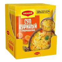 MAGGI Суп с вермишелью, куриный, 50 г, 10 уп