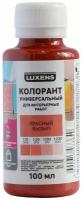 Колеровочная паста Luxens колорант универсальный для интерьерных работ, красный, 0.1 л, 0.12 кг