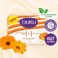 DURU Крем-мыло кусковое Soft sensations 1+1 Календула, 4 шт., 340 г