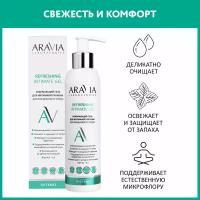 ARAVIA Гель для интимной гигиены освежающий для ежедневного ухода Refreshing Intimate Gel, 200 мл