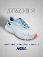 Кроссовки женские Hoka Arahi 6