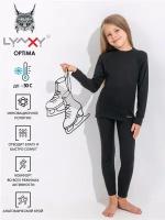 Комплект термобелья Lynxy Optima